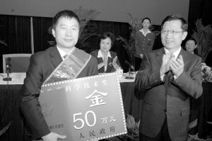 2008年4月28日,省委書記、省人大常委會(huì)主任強(qiáng)衛(wèi)為獲得2007年度青海省科學(xué)技術(shù)重大貢獻(xiàn)獎(jiǎng)的林大澤博士頒獎(jiǎng)。