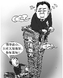 夏縣教育局長