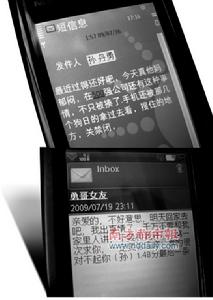 丟失iphone被調(diào)查