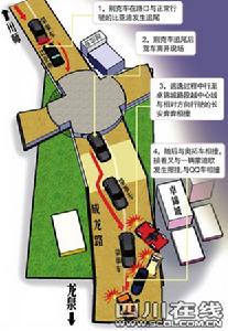 孫偉銘肇事現(xiàn)場(chǎng)