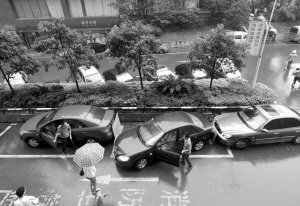 要求前面的車再往后倒一點