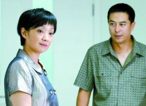《我是業主》