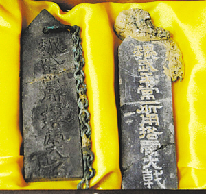 引起學界最大爭議的“魏武王”石牌