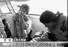 在給醫(yī)護(hù)人員做翻譯的才仁旦舟