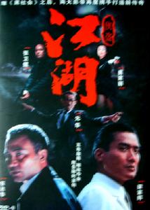 杜琪峰