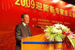 路志正