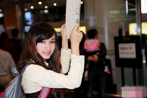 廣州沙發女