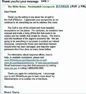 奧巴馬信件