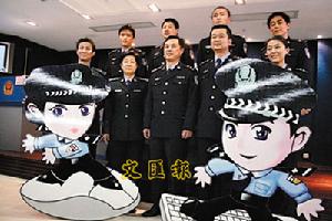 重慶網(wǎng)警