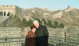 葉利欽和夫人游覽北京八達(dá)嶺長城。