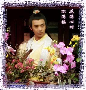 花滿樓