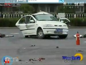 車禍現場