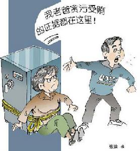 房產(chǎn)局長劉江輝遭到前妻和兒子的舉報(bào)