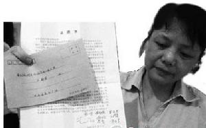 孫偉銘案二審結(jié)束