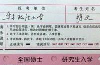 明天哥的由來