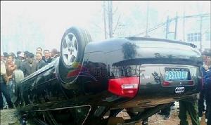 市長轎車被掀翻照片