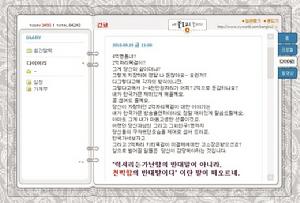 金景娥回應稱:“痛快地罵我吧,我不在乎。”