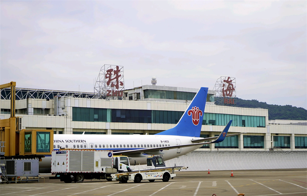 珠海機(jī)場(chǎng).webp - 副本.jpg