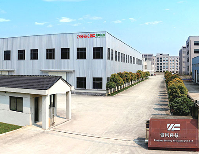 公司簡(jiǎn)介-浙江浙風(fēng)科技有限公司