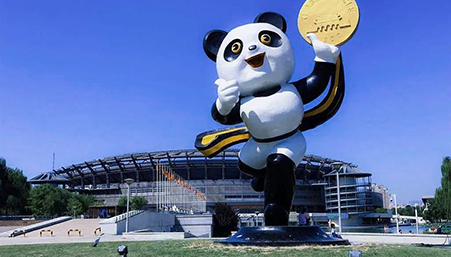 北京亞運(yùn)村