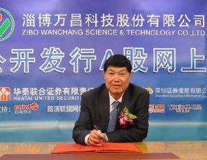 高慶昌
