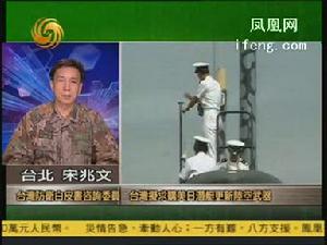 宋兆文