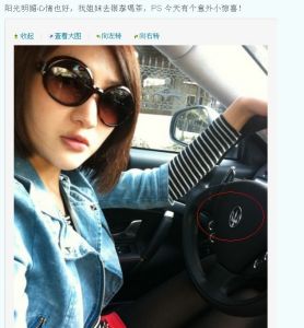 郭美美