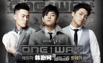 oneway