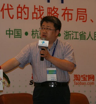 趙迎光