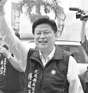 傅崐萁