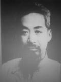 林損