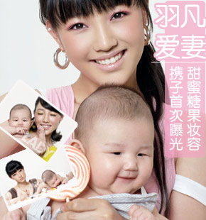白百何