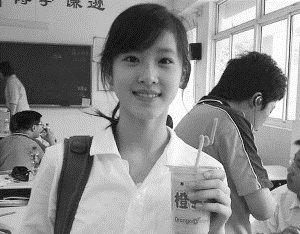 孫維佳