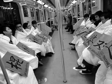 披被男