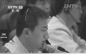 天宮神八哥