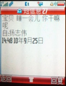 網絡圖片