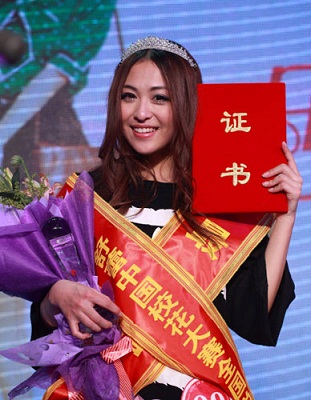 王遠(yuǎn)沖