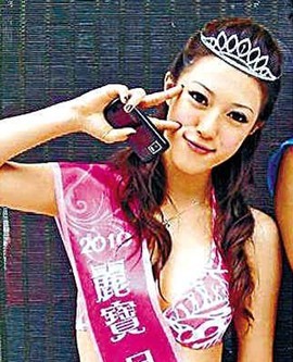 楊佳欣