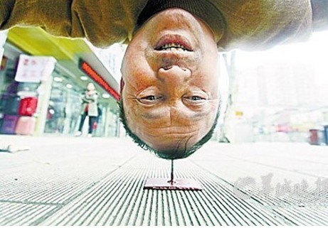 鐵頭男