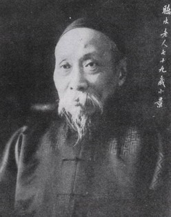 陳寶琛
