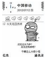 大驚小怪造句，少見多怪造句