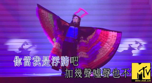 粵語歌曲學習--浮夸（陳奕迅）