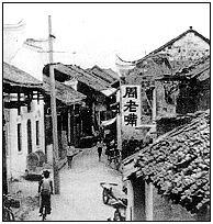 新中國一號烈士段德昌被錯殺