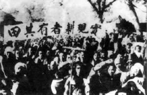 中共中央發出《關于土地問題的指示》