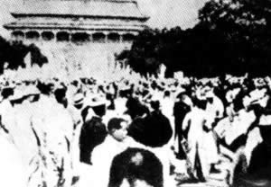 “五·四”運動爆發
