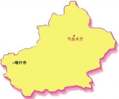 新疆喀什設(shè)立經(jīng)濟(jì)特區(qū)