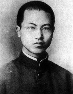 中國社會主義青年團成立