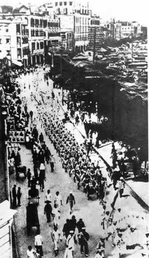 紀(jì)念“五卅”運動圖片集(二)