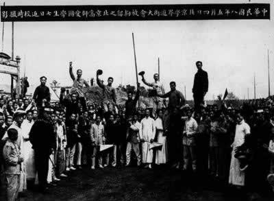 蔡元培辭去北京大學(xué)校長職務(wù)