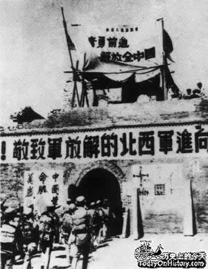人民解放軍解放大西北開始